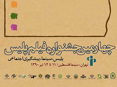 جواد طوسی :وظیفه سینما نمایش واقعیت هاست