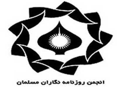 کتابخانه تخصصی روزنامه نگاری اسلامی افتتاح می‌شود 