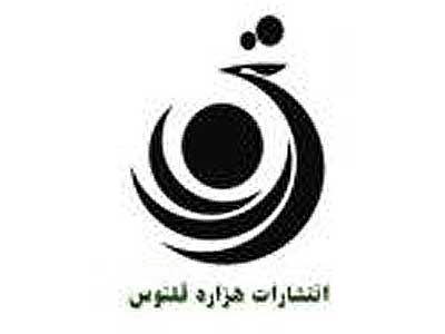 آثار حوزه «انتظار» با تخفیف ویژه ارائه می‌ شود