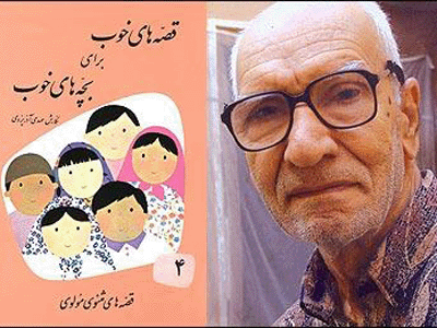 اساسنامه بنیاد آذریزدی همچنان منتظر تصویب است 