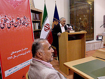 صلاحی: سازمان اسناد و كتابخانه ملي آمادگی دارد نسخه‌هاي قرآنی ‌و كتاب‌هاي مذهبي قدیمی را خریداری کند