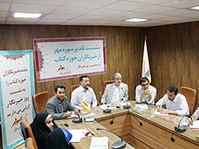 سوره مهر نیاز به تلاش بیشتری برای انتشار کتاب در حوزه فلسفه هنر اسلامی دارد