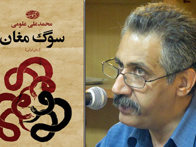 خانه کوچک داستان جوانی که عاشقانه از اعتیاد نجات می یابد