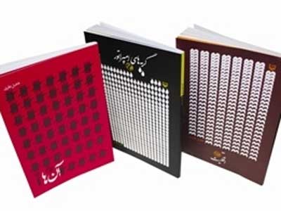 ساحل جواب سرزنش موج را نداد...گاهی فقط سکوت سزای سبکسری ست