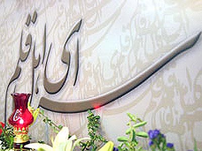 برنامه نشسست های هفتگی سرای اهل قلم اعلام شد