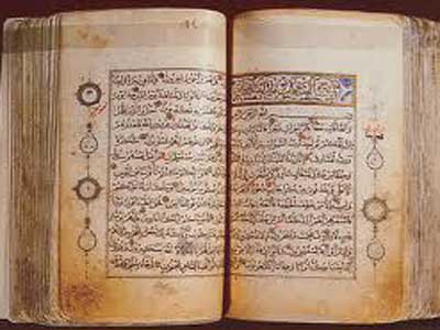 نسخه خطي 200 ساله قرآن مجيد در کاخ نياوران رونمايي شد