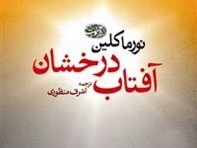 هر روز صدای خود را ضبط می‌کرد تا بعد از مرگ، دخترش به آنها گوش دهد 