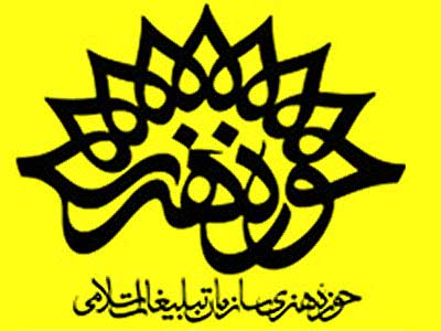 نشست تخصصی مسوولان دفاتر مطالعات و ادبیات پایداری استان ها برگزار شد