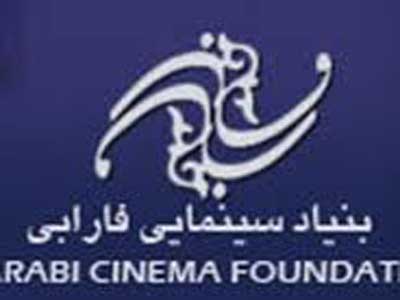 هيئت انتخاب نماينده سينماي ايران در اسكار معرفي شد
