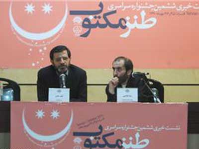امیدوارم روزی به طنزپرداز به مانند سرگرم کننده جامعه نگریسته نشود