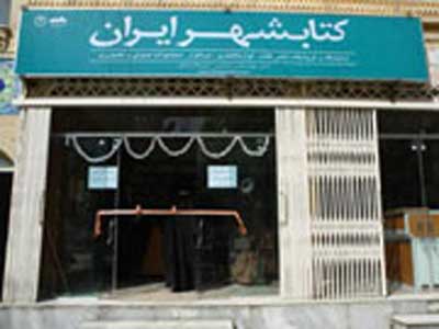 ادبیات کهن برای نوجوانان بسته بندی می شود 