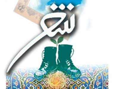 حمایت کنگره‌ شعر مقاومت از جنبش ضدسرمایه‌داری مردم آمریکا