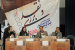 نقد وبرسی فیلم های بخش مسابقه 27 جشنواره فیلم کوتاه تهران  <img src="/images/picture_icon.gif" width="16" height="13" border="0" align="top">