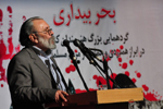«بحربیداری» گردهمایی بزرگ هنرمندان کشور در حمایت مردم مظلوم بحرین 