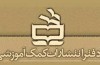 کتاب ۲۴ جلدی تاریخ امام حسین محصول عشق، دانش و تعهد است