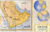 رونمایی «اطلس تصویری ایران» در نمایشگاه بیست‌وپنجم