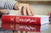 خاطرات سفیر امام(ره) هرشب ساعت۲۱ با صدای بهروز رضوی