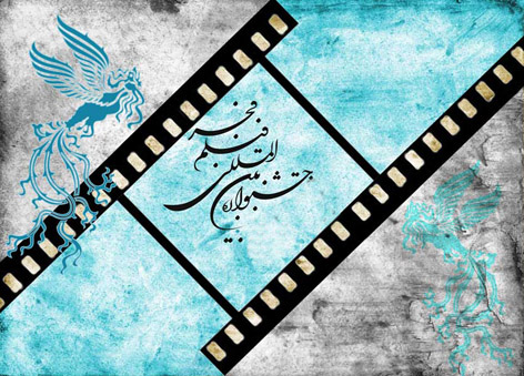 قدرت سينماي ايران از كارگردانان اين سينما نشأت مي گيرد