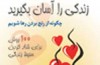 چگونه از رنج بردن رها شویم؟