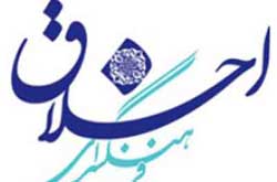 بررسي «از پائلو کوئیلو متنفرم!» در فرهنگسرای اخلاق