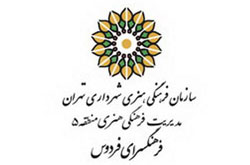 هفت سین معرفت گسترده می شود