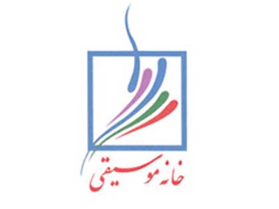 مراسم یادمان دو هنرمند برگزار می شود