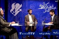 تحول در علوم انسانی به عنوان یک گفتمان در برنامه «زاویه»