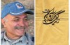 زندگي يك آواز است