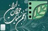 داوران بخش فیلمنامه جشنواره افلاک معرفی شدند