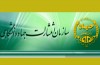 «تجلی قرآن کریم در اشعار شاعران دفاع مقدس» منتشر شود