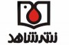 انتشارات شاهد با دو غرفه در نمایشگاه کتاب حضور می یابد