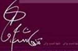 من متولد پاییزم ،شناسنامه‌ام یک برگ نارنجی متمایل به سوخته است