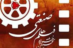 نبايد سينماگران و صاحبان صنايع در تقابل هم قرار بگيرند