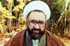 انتشار کتاب «نظریه‌ي معرفت» شهید مطهری به زبان انگلیسی