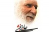 داستان گیلاس​پرانی فرماندهان جنگ در یک مهمانی شبانه