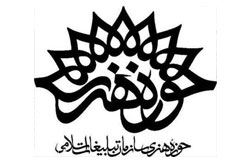 امام (ره) ملت های مسلمان را احیاء كرد