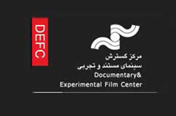 مستند «جایی برای بودن» در راهِ «سينماحقيقت»