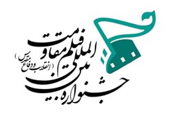 فراخوان مسابقه بزرگ فیلمنامه نویسی ( قلم طلایی) منتشرشد