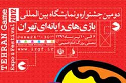 بازی کودکانه «شکم سوراخ» مجوز ساخت دریافت کرد