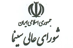 ساخت پردیس سینمایی در ۳۰ استان