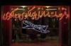 برپایی همزمان نخستین گردهمایی مدیران دفاتر خدمات مسافرتی کشور و نمایشگاه بازار سفر