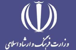 اهداي ۳ ميليارد ريالي كتاب به سازمان تبليغات اسلامي