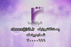 جشنواره «آوا و نما» در شبکه شما برگزار می‌شود