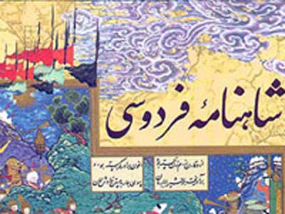 قدیمی‌ترین نسخه شناخته‌شده از طومارهای نقالی جهان منتشر می‌شود