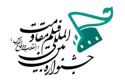 ۲۷ فیلم سینمایی متقاضی حضور در جشنواره فیلم دفاع مقدس