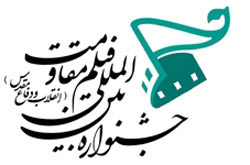 جشنواره فیلم دفاع مقدس میزبان ۱۳۰ فیلم مستند می شود