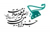 دوازدهمین دوره « جشنواره فیلمهای مقاومت» رویداد متمایزی خواهد بود