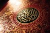 لاله افتخاری تفسیر قرآن ویژه زنان منتشر می‌کند