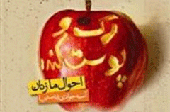 اگر مردان این نکته‌ها را درباره زنان می‌دانستند، این همه دعوا و طلاق نبود