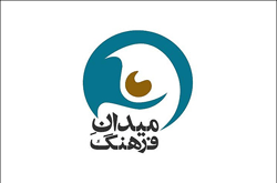 تلویزیون صاحب «میدان فرهنگ» می‌شود